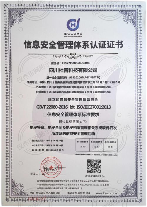 信息安全視角下的農(nóng)業(yè)電簽與數(shù)字工廠 從技術(shù)根基到實(shí)踐價(jià)值洞察